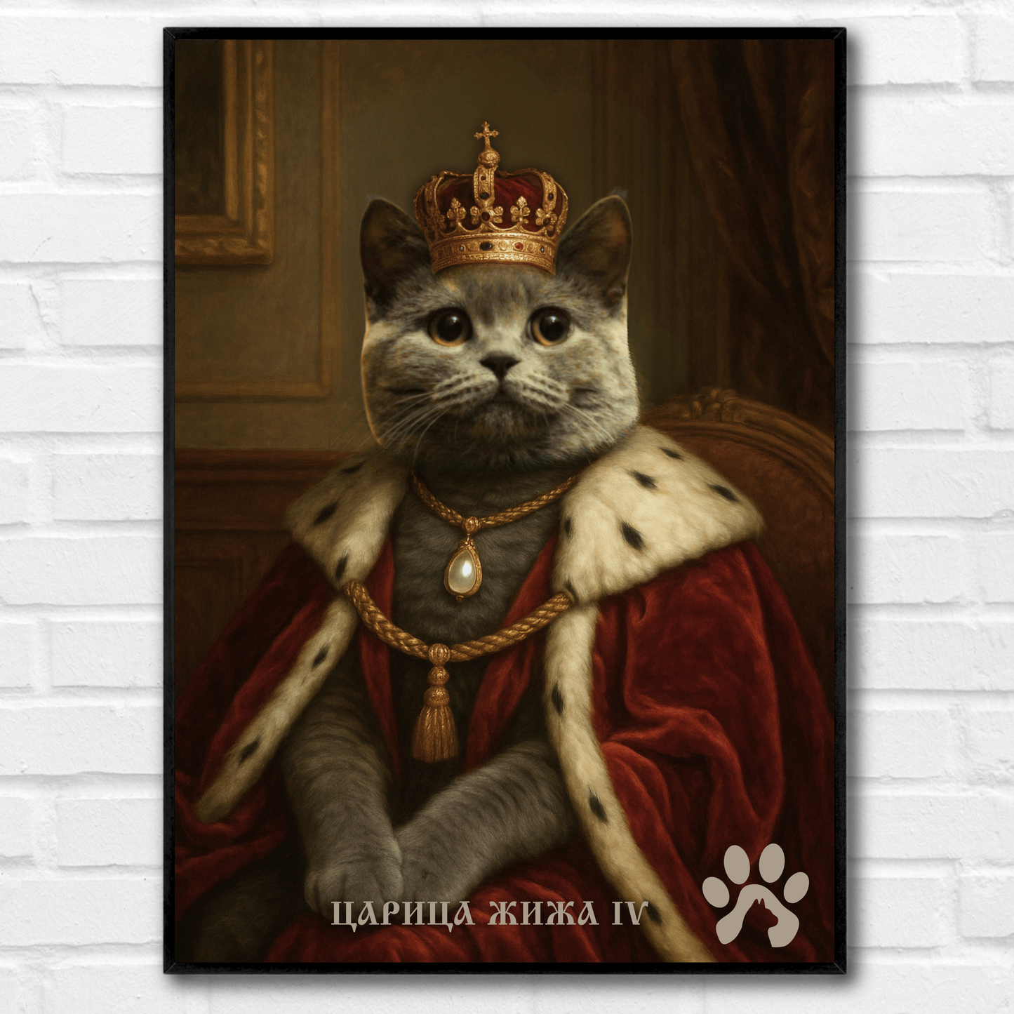 Персонализиран Портрет