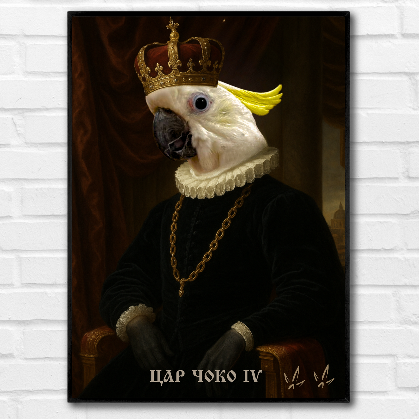 Персонализиран Портрет