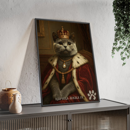 Персонализиран Портрет